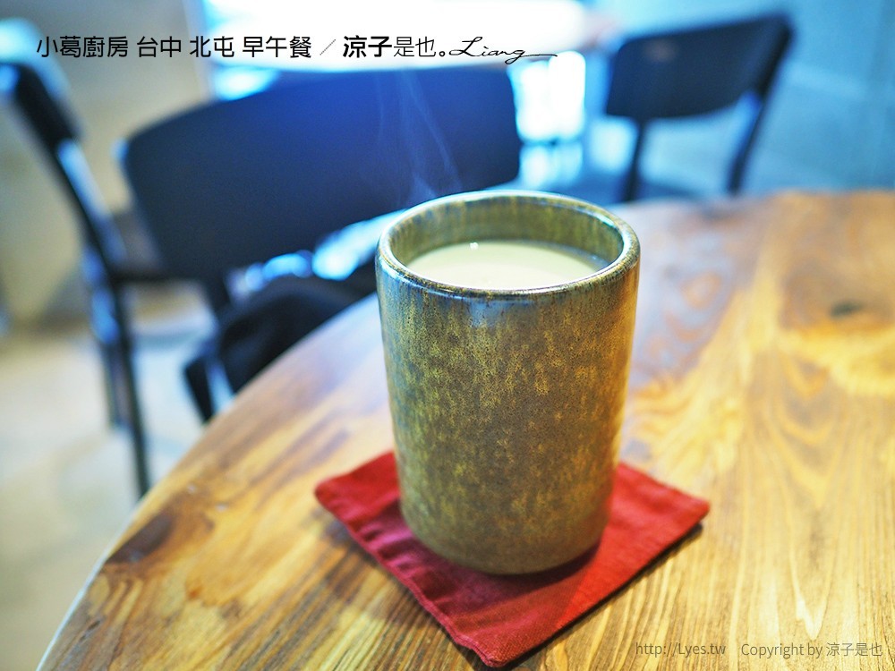 小葛廚房 台中 北屯 早午餐