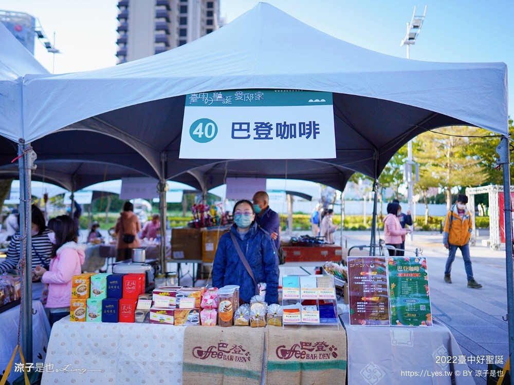 臺中好聖誕 愛邸家 台中聖誕 聖誕樹 抽獎活動 市集園遊會 親子遊戲站 集點摸彩