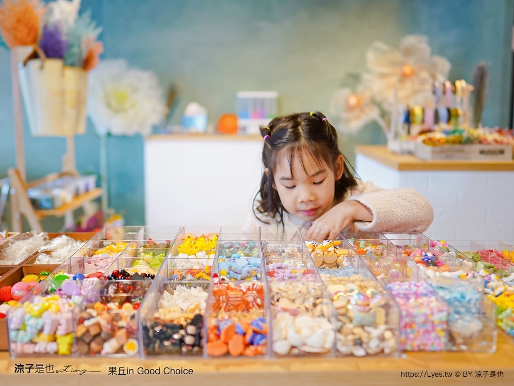 果丘in 埔里景點 南投伴手禮 親子景點 親子diy 菜單 埔里咖啡館 繡球花霜淇淋 果丘in白木耳吸凍飲專賣店 文青空間 good choice