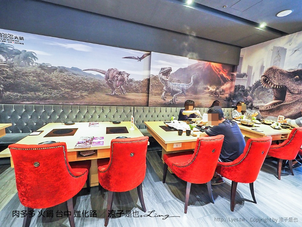 肉多多 火鍋 台中 進化路