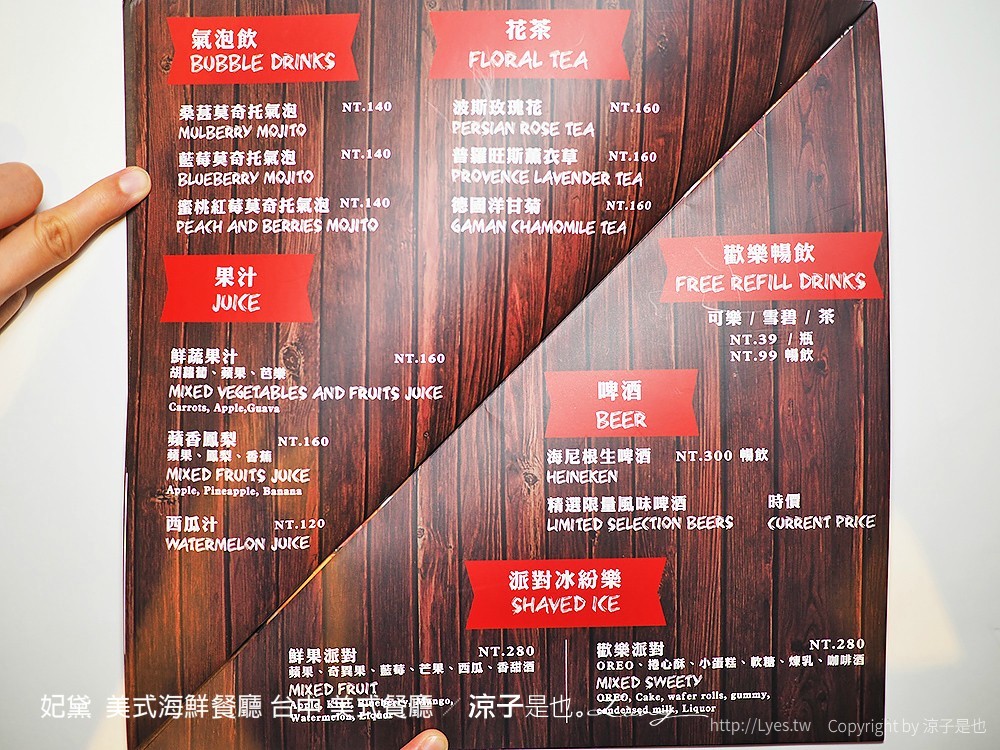 妃黛 美式海鮮餐廳 台中 美式餐廳