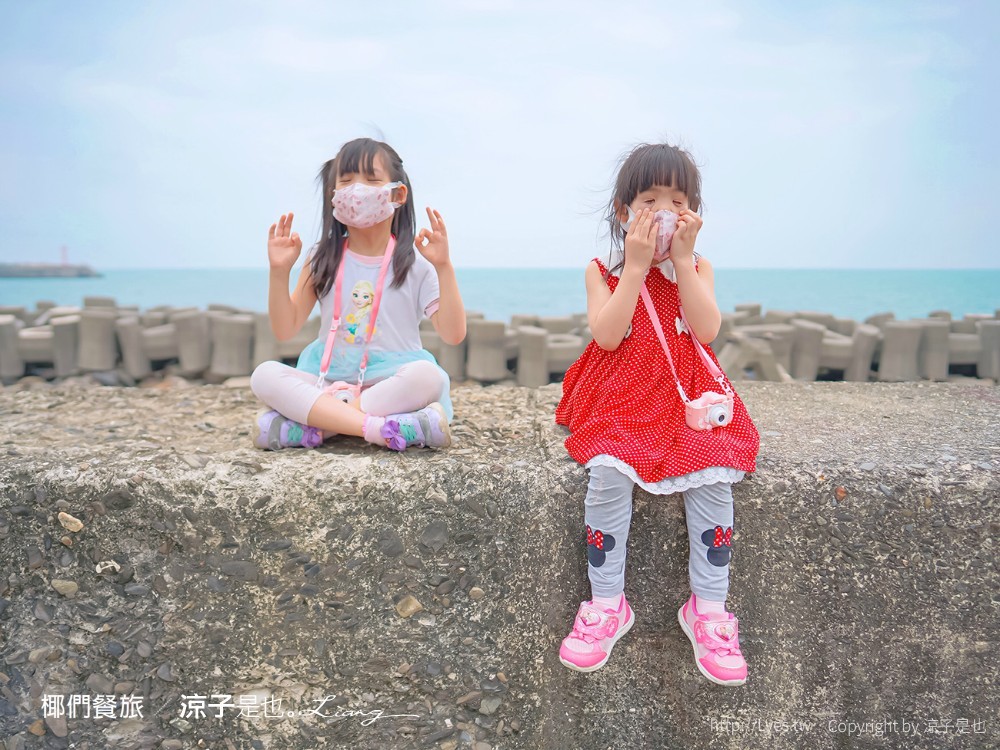 椰們餐旅 菜單 屏東景點 枋寮海景餐廳 枋寮餐酒館 海景咖啡館 網美IG 打卡點
