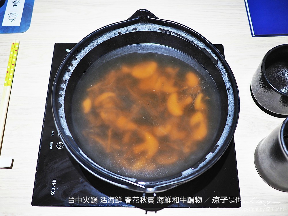 台中火鍋 活海鮮 春花秋實 海鮮和牛鍋物
