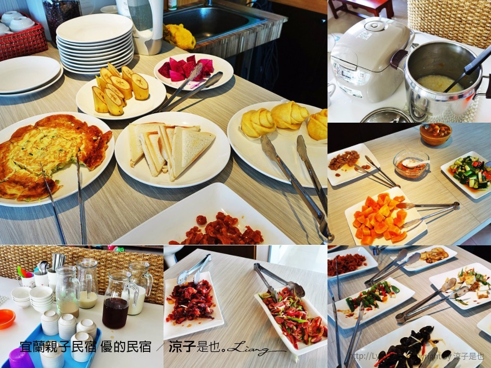 宜蘭親子民宿 優的民宿 131