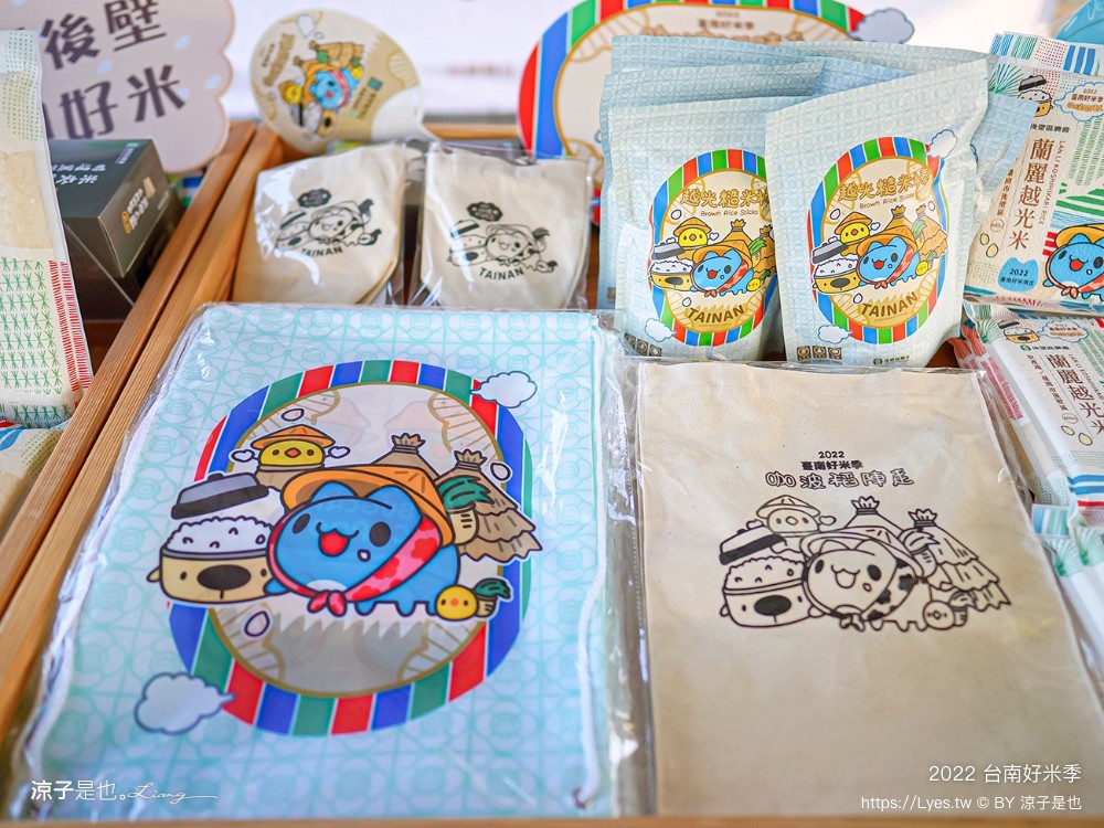 2022台南好米季 台南後壁景點 稻田彩繪 貓貓蟲咖波 稻陣走健走活動 網美打卡 親子景點