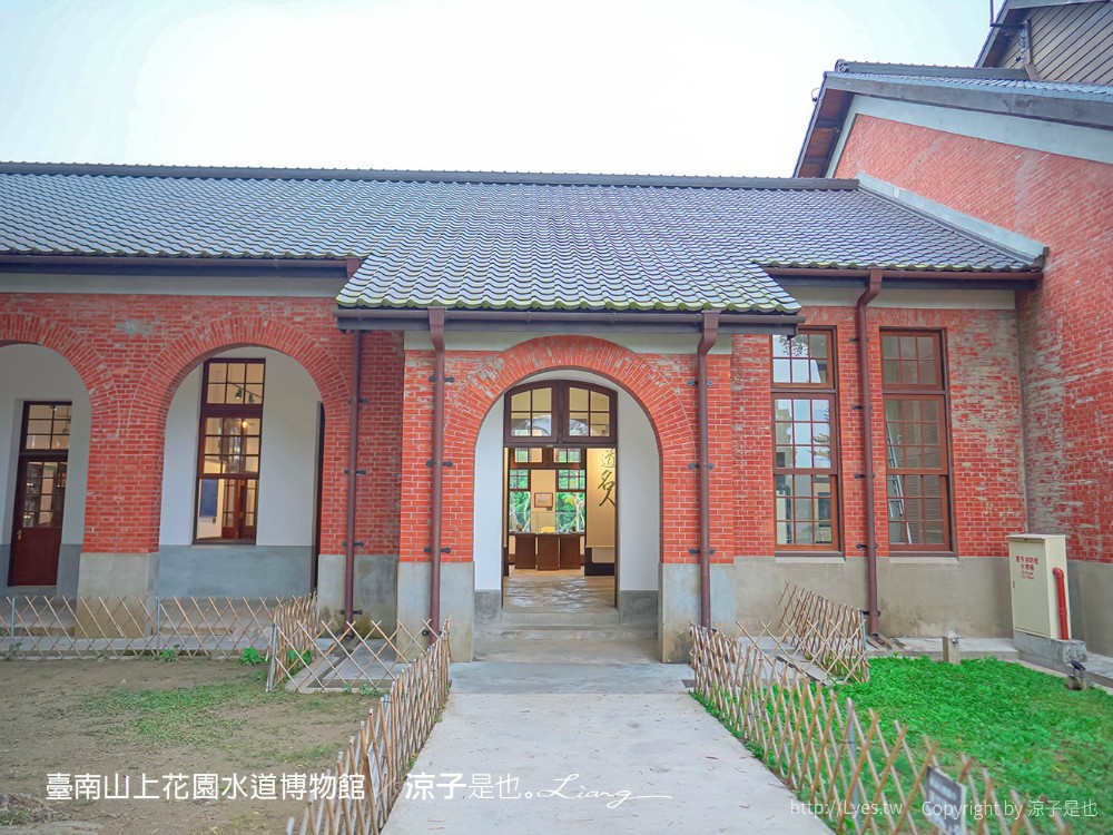 台南山上花園水道博物館 台南親子景點 門票 交通 戲水池 水道咖啡館 古堡