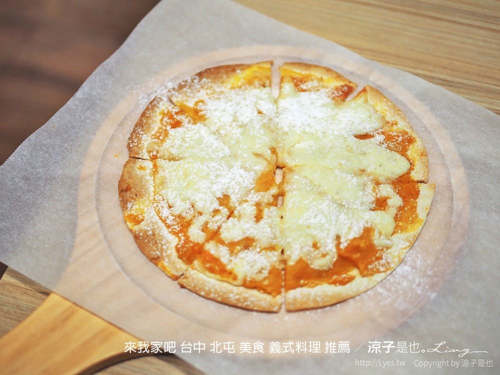 來我家吧 台中 北屯 美食 義式料理 推薦