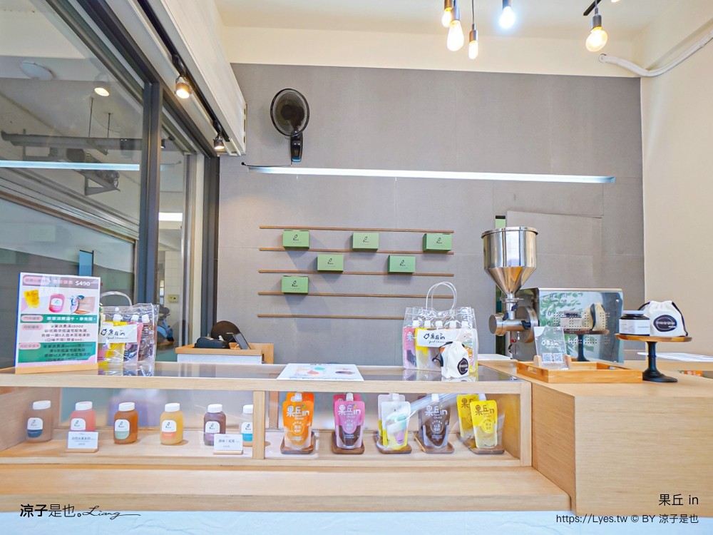 南投埔里 美食 埔里伴手禮 埔里必買 宅配美食 果丘in新品必買