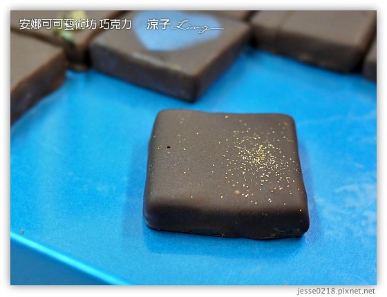安娜可可藝術坊 巧克力 12