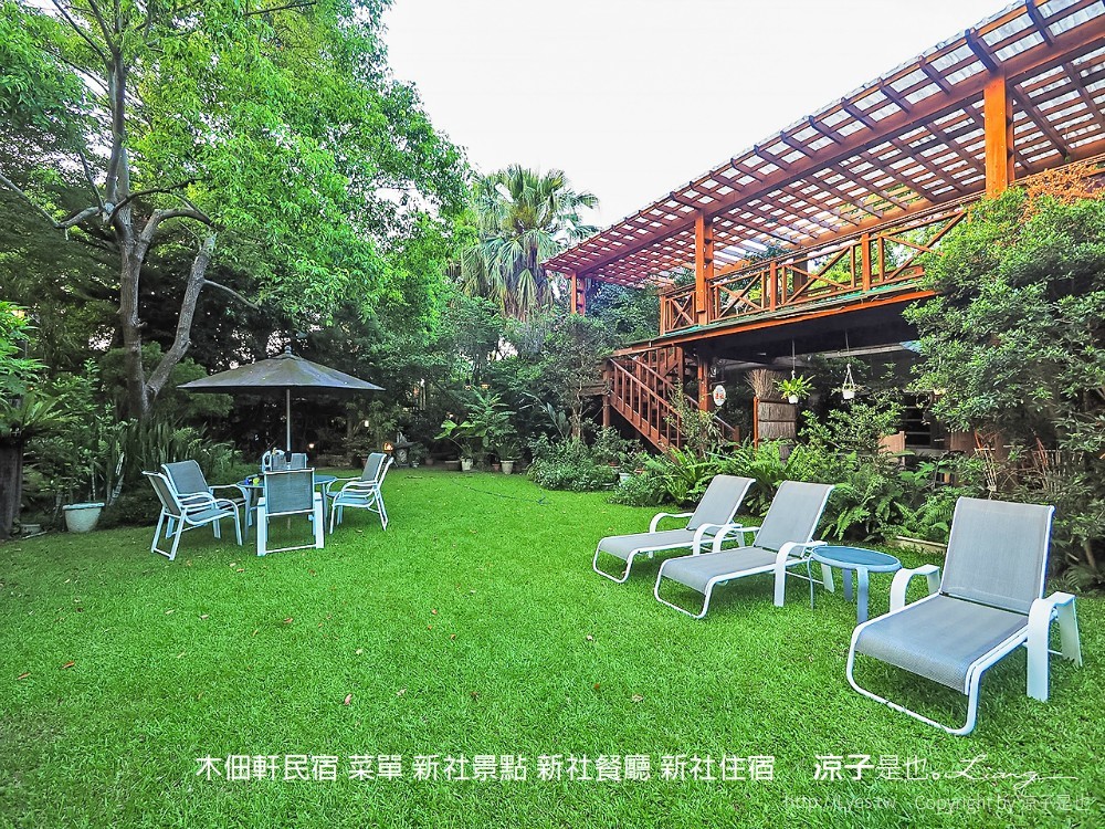 木佃軒民宿 菜單 新社景點 新社餐廳 新社住宿