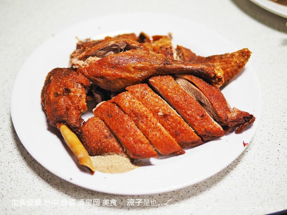 復興餐廳 台中 合菜 清泉岡 美食