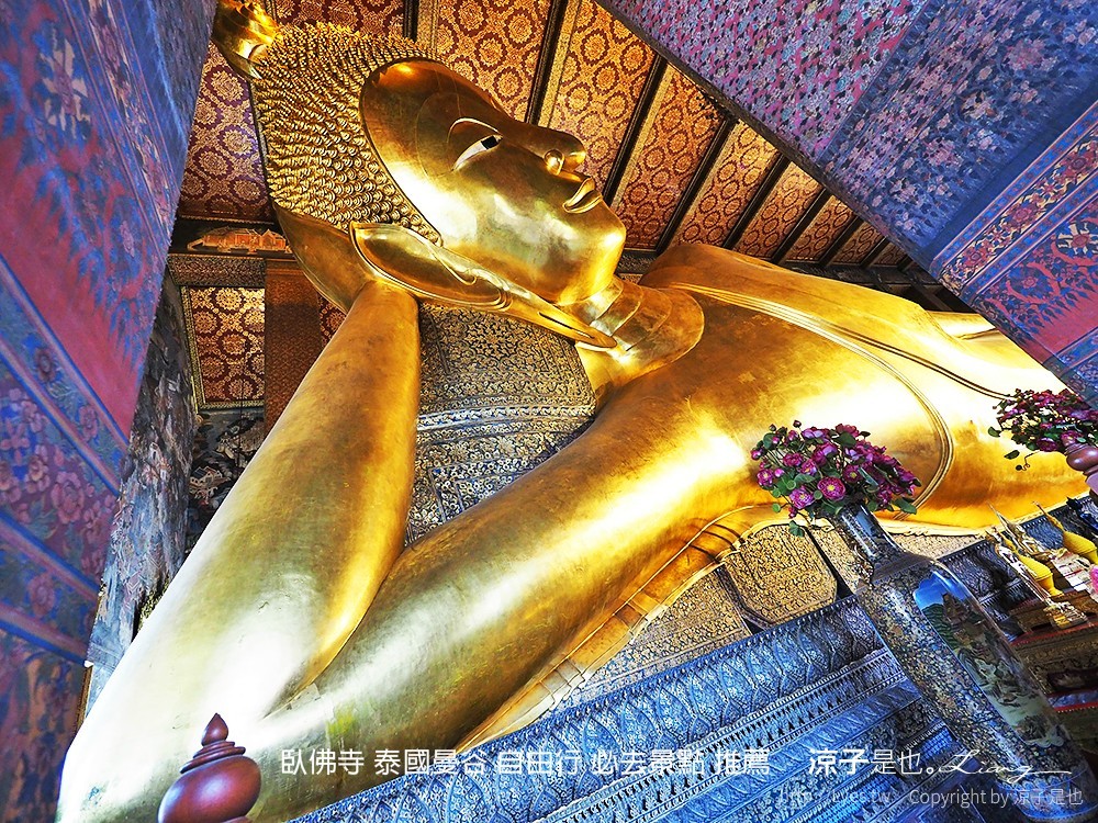 臥佛寺 泰國曼谷 自由行 必去景點 推薦