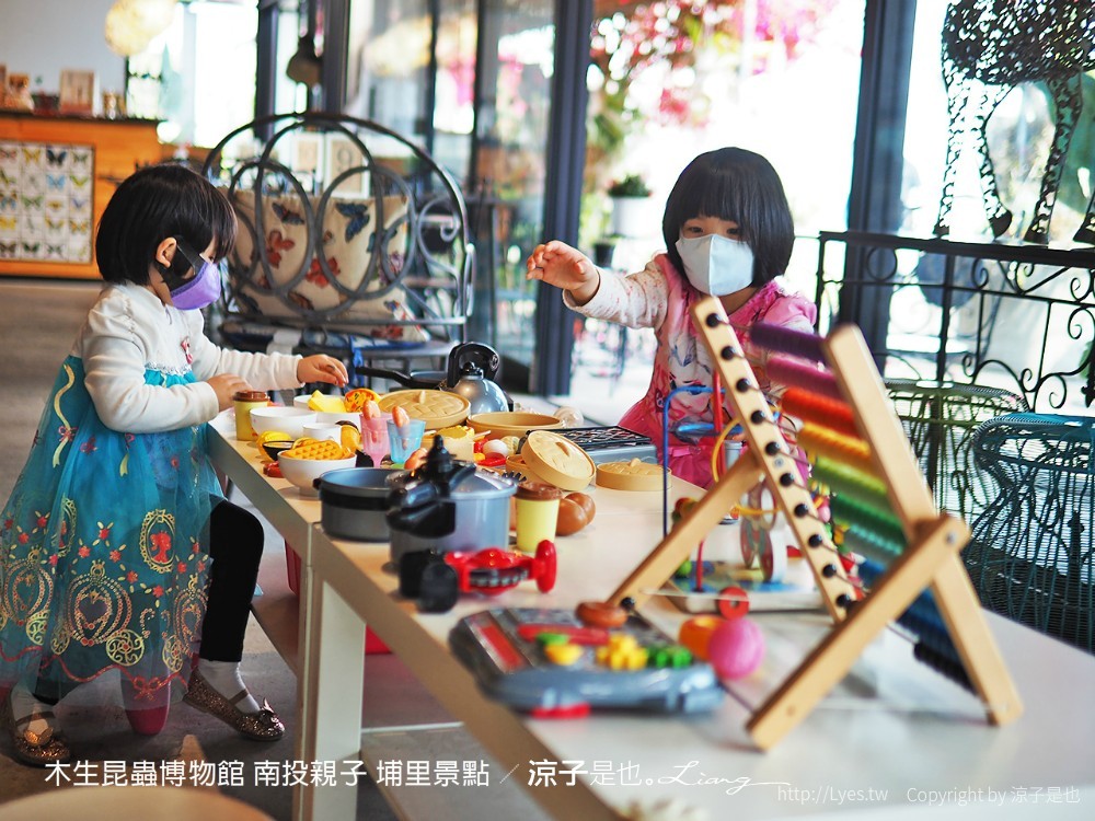 木生昆蟲博物館 南投親子 埔里景點