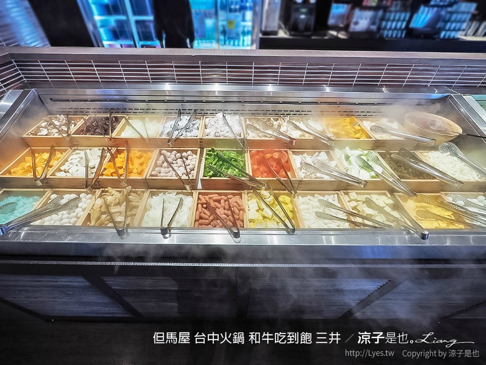 但馬屋 台中火鍋 和牛吃到飽 三井