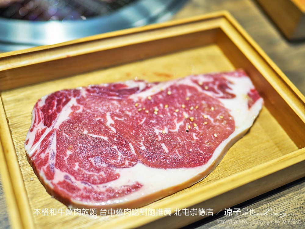 本格和牛燒肉放題 台中燒肉吃到飽推薦 北屯崇德店