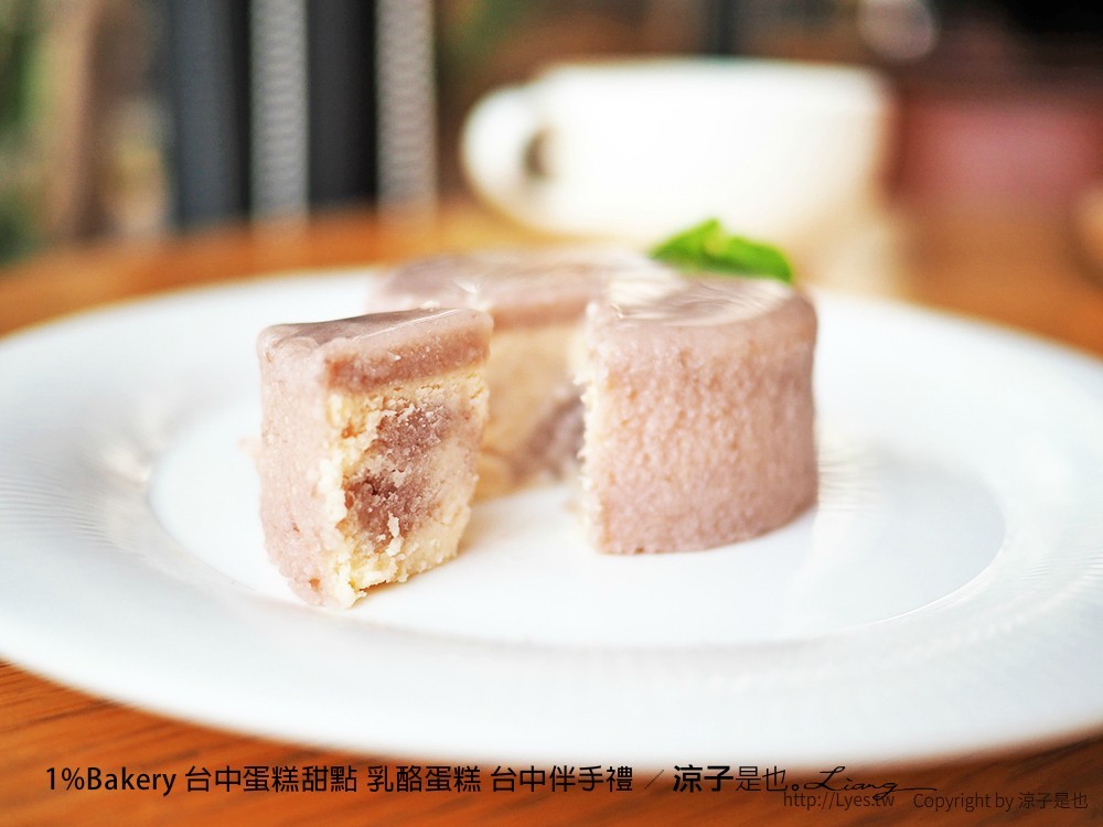 1%Bakery 台中蛋糕甜點 乳酪蛋糕 台中伴手禮