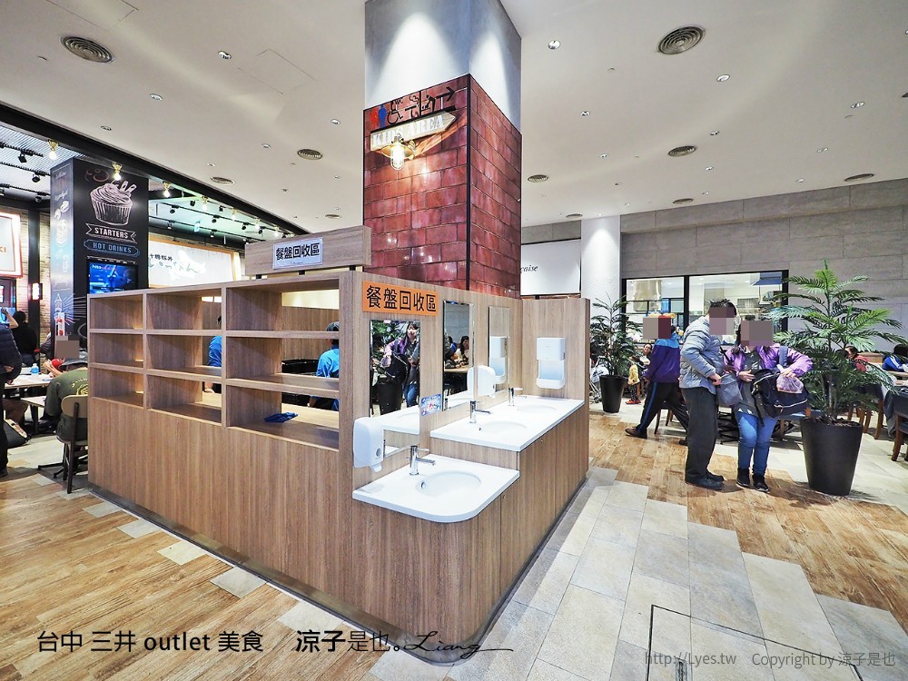 台中 三井 outlet 美食