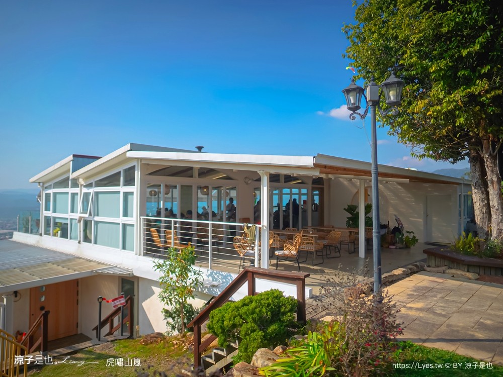 虎嘯山嵐 菜單 埔里景觀餐廳 虎嘯山莊 南投景點 免費入園 飛行傘 寵物餐廳 埔里親子景點 露營