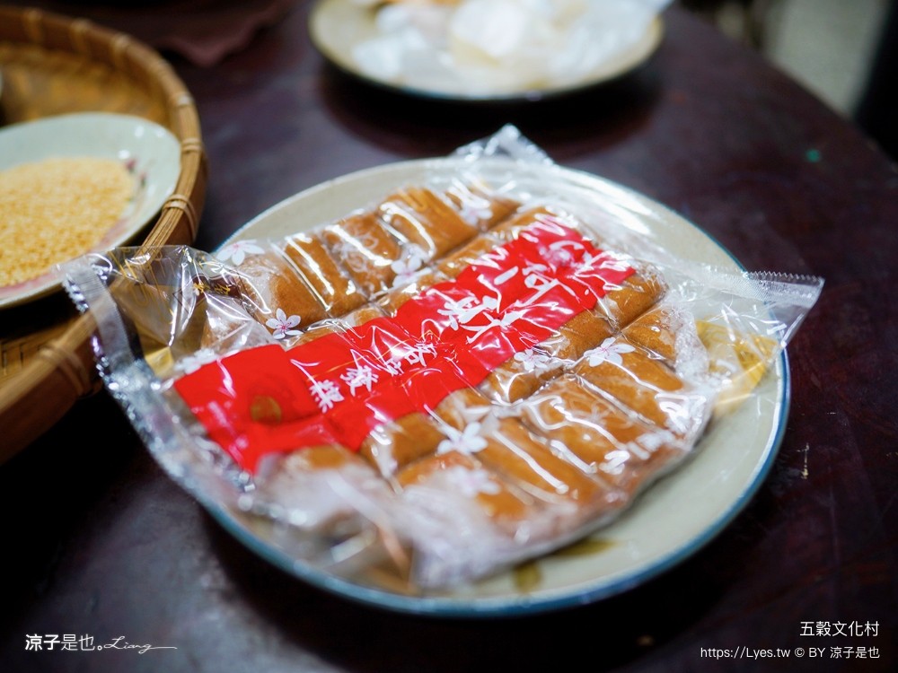 五穀文化村 苗栗 公館景點 親子景點 免門票 陶瓷觀光工廠 親子diy 五穀擂茶 陶瓷彩繪