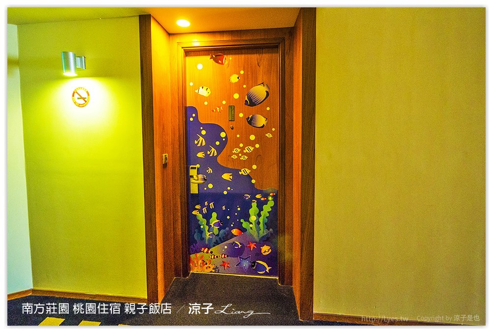 桃園親子住宿推薦-南方莊園渡假飯店 可以泡湯、游泳、風景很美、設施又超多的桃園親子飯店(美人魚房型、環境設施篇)