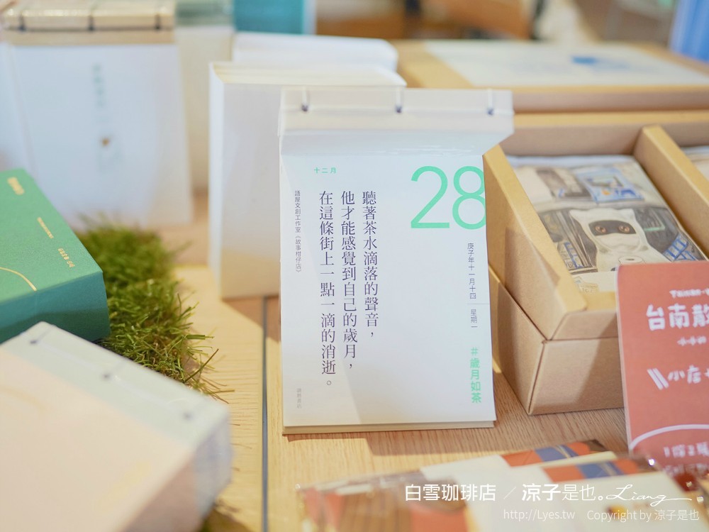 白雪珈琲店 台南南區 咖啡館 菜單 鹽埕出張所 古蹟 咖啡廳 台南景點