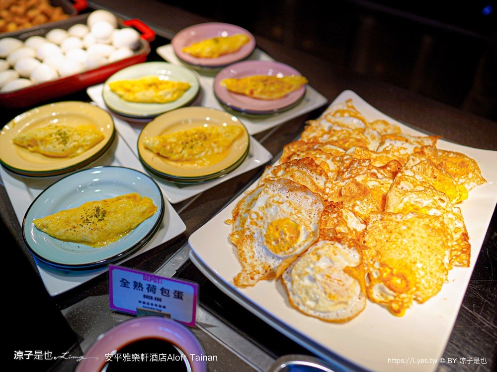 台南安平雅樂軒酒店 台南住宿 台南親子飯店推薦 房型 早餐 兒童遊戲室 健身房 高空酒吧 頂樓夜景 萬豪酒店 aloft tainan