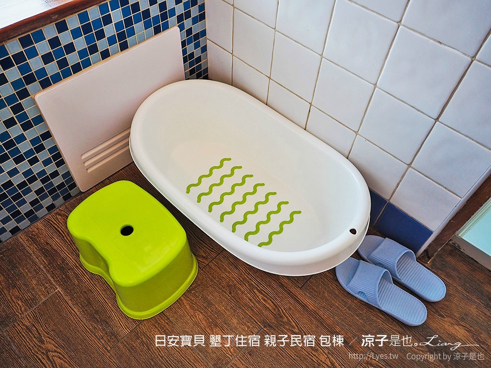 日安寶貝 墾丁住宿 親子民宿 包棟