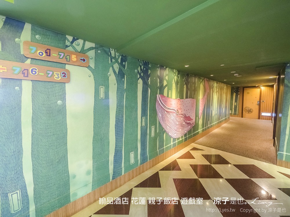 翰品酒店 花蓮 親子飯店 遊戲室