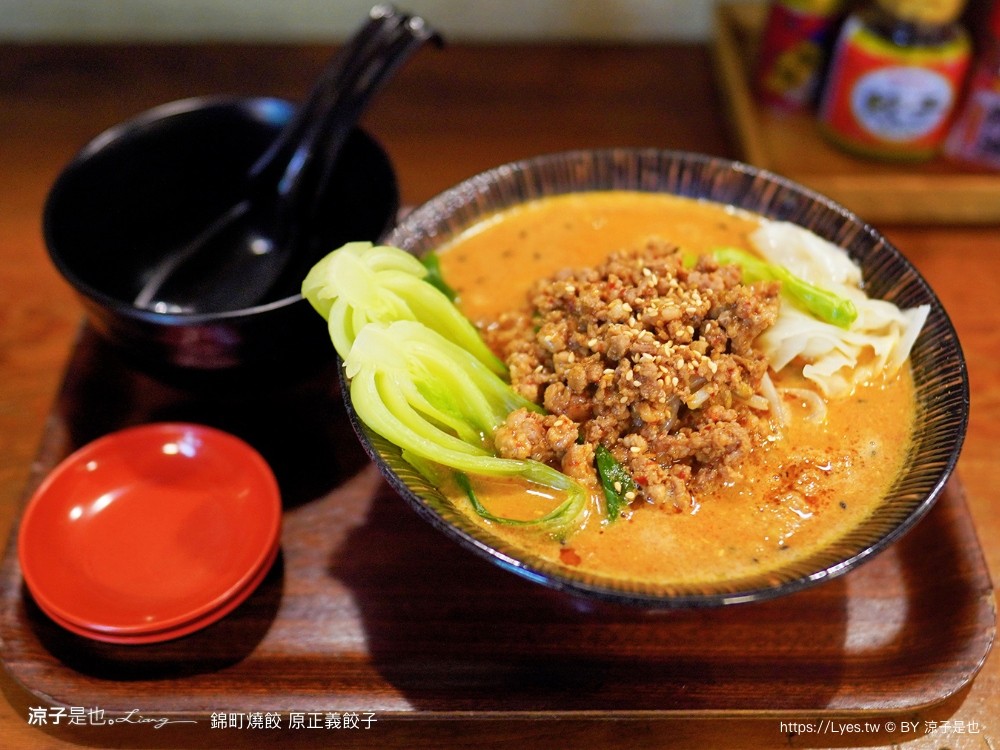 錦町燒餃 日式煎餃 台南日式料理 擔擔麵 紅油抄手