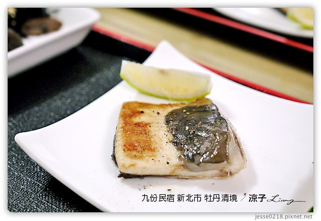 雙溪-牡丹清境民宿-九份附近的獨棟villa民宿(餐點篇)