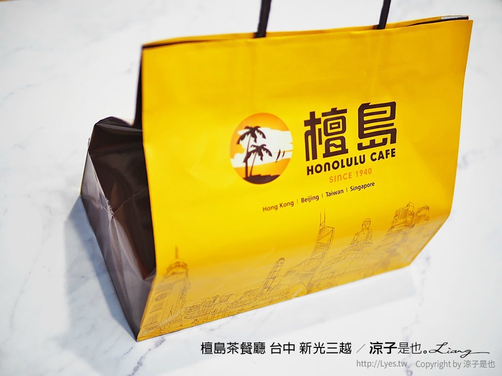 檀島茶餐廳 台中 新光三越