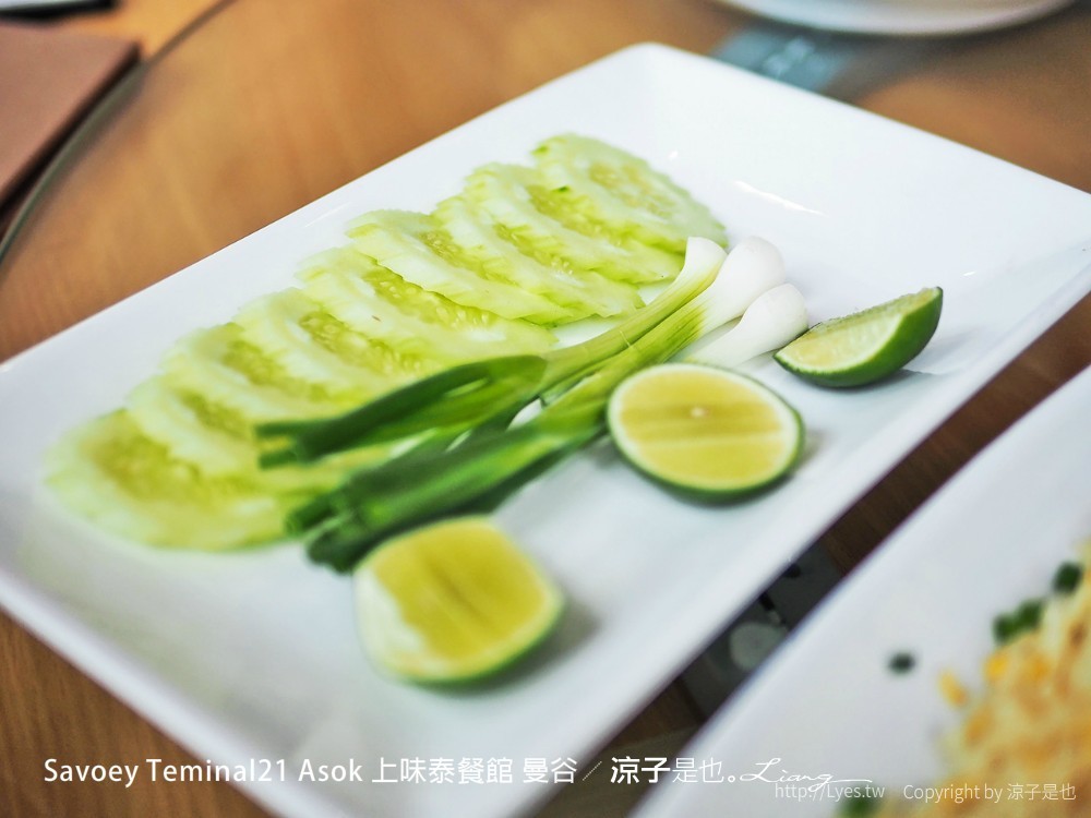 Savoey Teminal21 Asok 上味泰餐館 曼谷