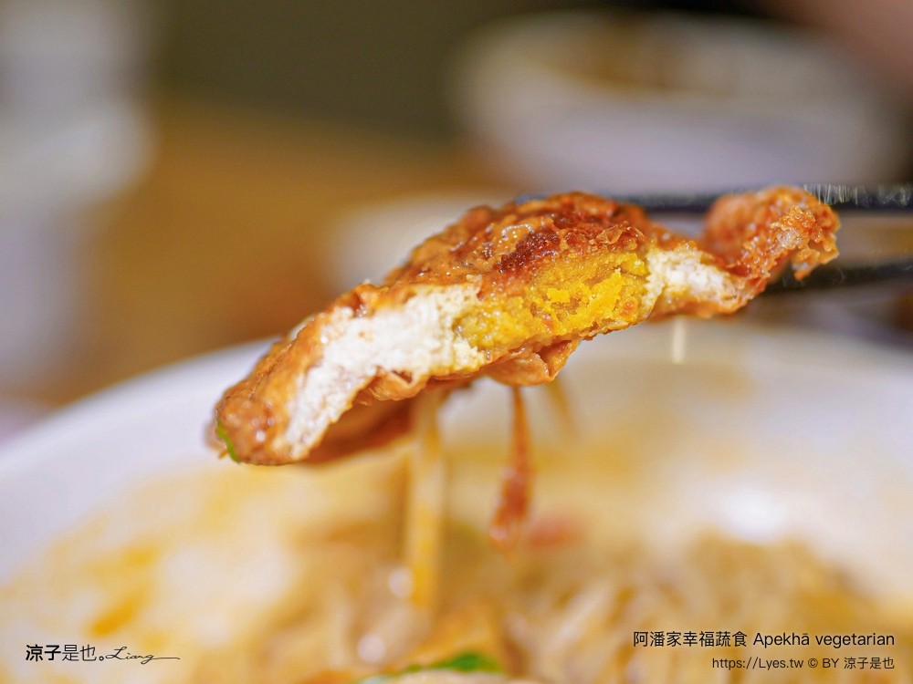 阿潘家幸福蔬食 菜單 台中一中商圈 台中蔬食料理 台中素食 小菜自助吧 小米粥 飲料吃到飽 中友百貨餐廳 推薦 apekhā vegetarian