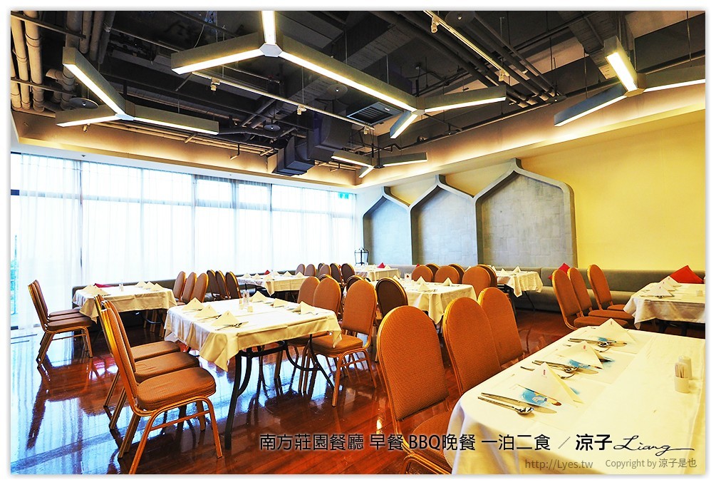 桃園中壢-南方莊園餐廳 豐盛自助早餐、大廚現烤還有歌手Live演唱的BBQ Buffet晚餐