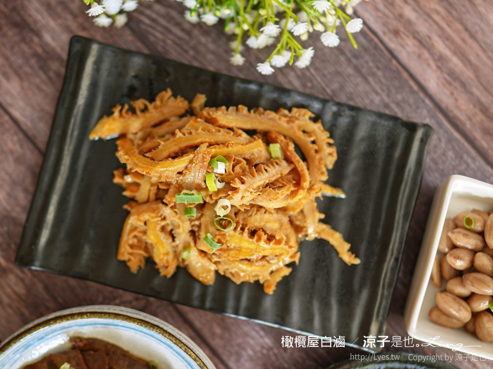 橄欖屋白滷 菜單 台中 麻辣滷味 台中北區滷味 眷村菜 山東 麻辣鍋鍋底