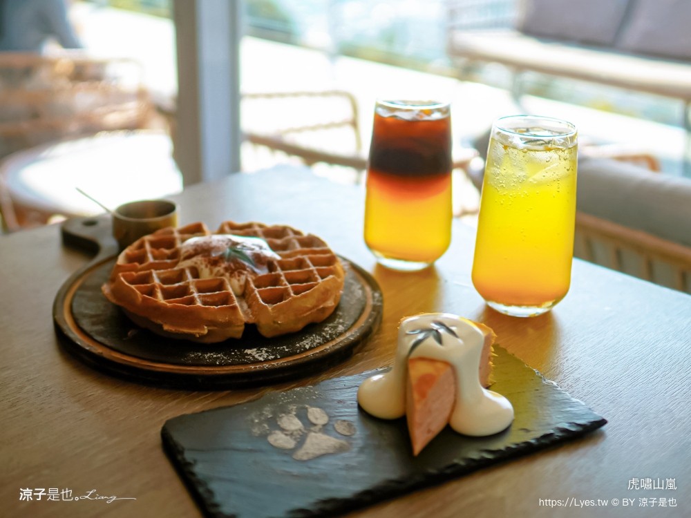 虎嘯山嵐 菜單 埔里景觀餐廳 虎嘯山莊 南投景點 免費入園 飛行傘 寵物餐廳 埔里親子景點 露營