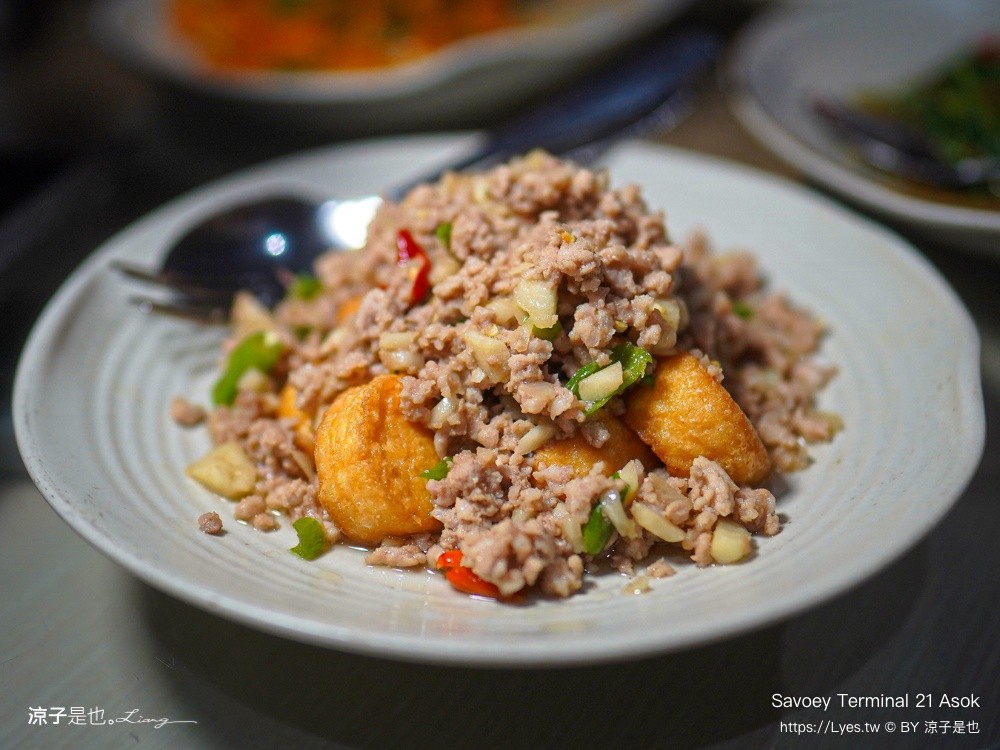 Savoey Terminal 21 Asok 上味泰 曼谷泰式料理 曼谷美食 Asok 美食 上味泰菜單