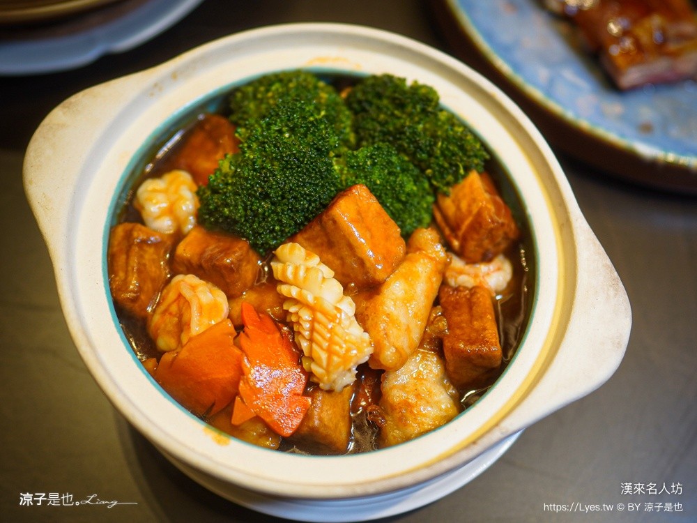 漢來名人坊 台中粵菜 台中餐廳 台中片皮鴨 漢神洲際美食 聚餐合菜餐廳 台中港點推薦