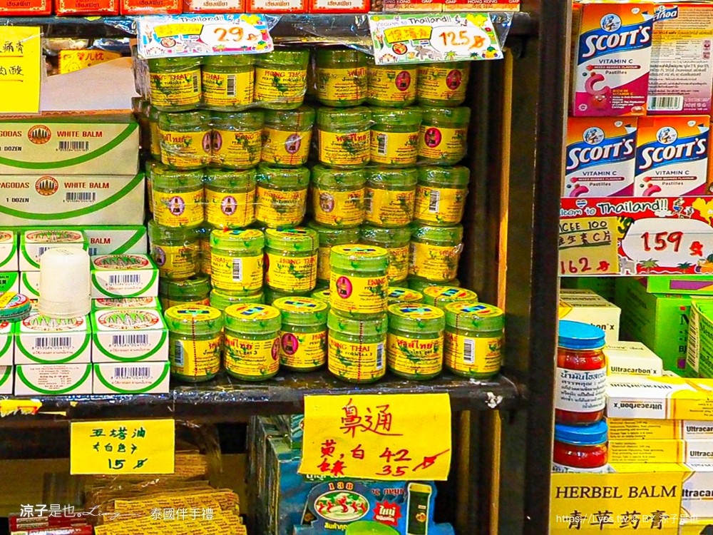 泰國伴手禮 泰國必買 泰國零食 泰國品牌 泰國藥妝 泰國 big c 必買 泰國衣服 泰國自由行 泰國旅遊