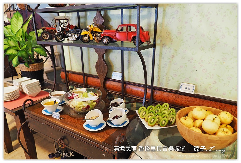 清境民宿 香格里拉音樂城堡 - 涼子是也 blog
