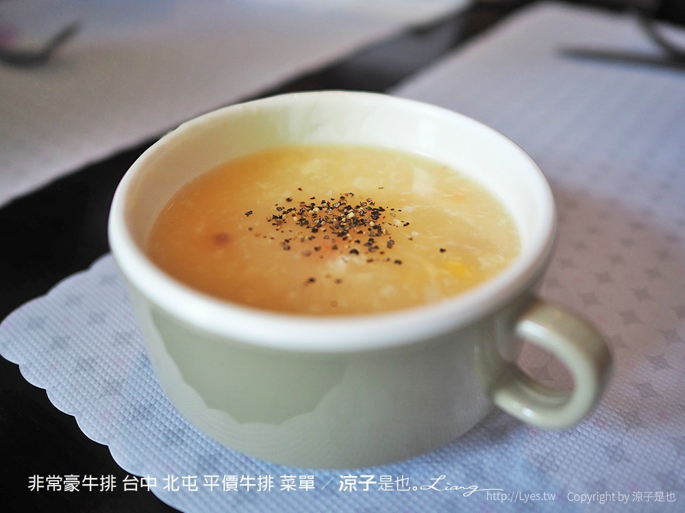 非常豪牛排 台中 北屯 平價牛排 菜單