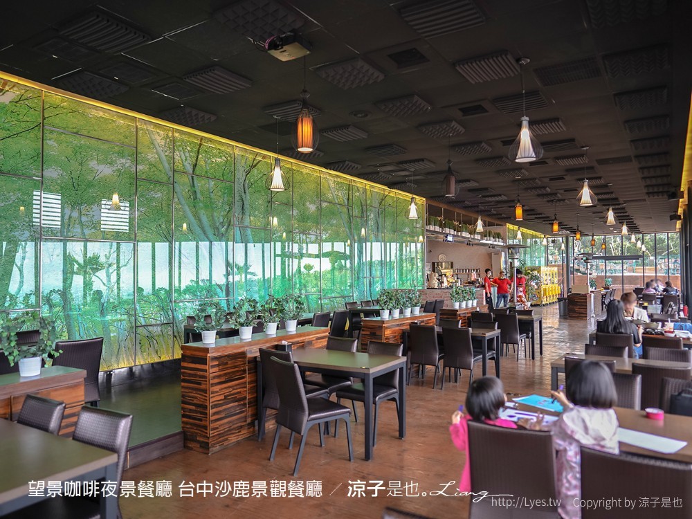 望景咖啡夜景餐廳 台中沙鹿景觀餐廳