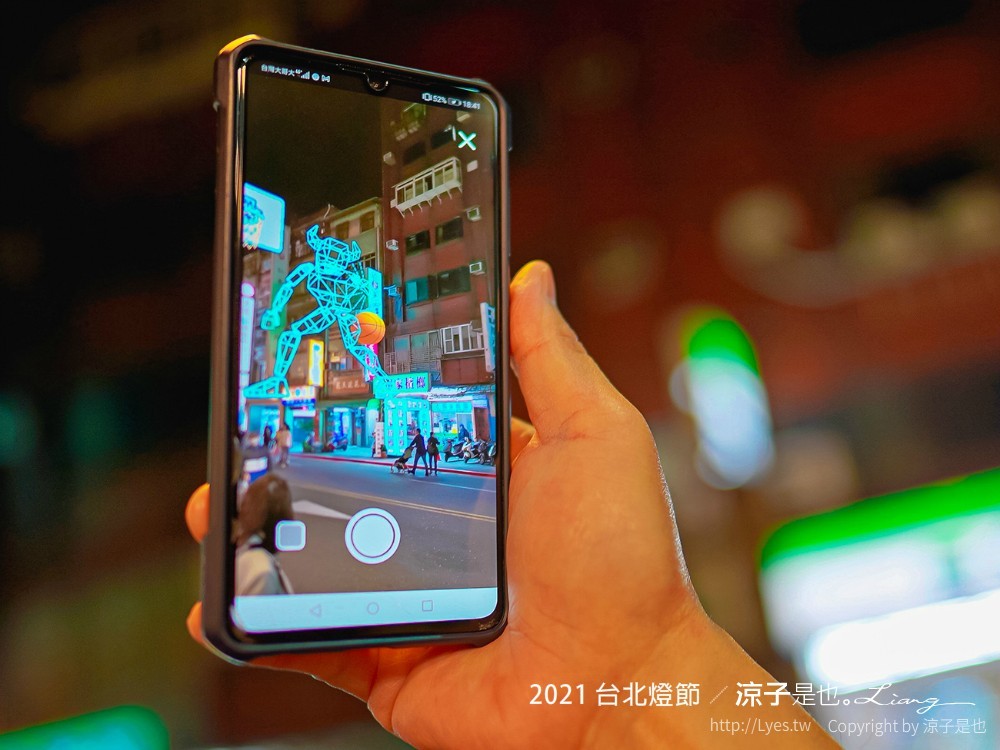 2021 台北燈節 萬華景點 跳舞主燈 AR賞燈體驗 七彩八寶新世界 交通 地圖 活動時間 演唱