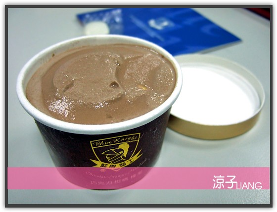 藍騎士冰淇淋07