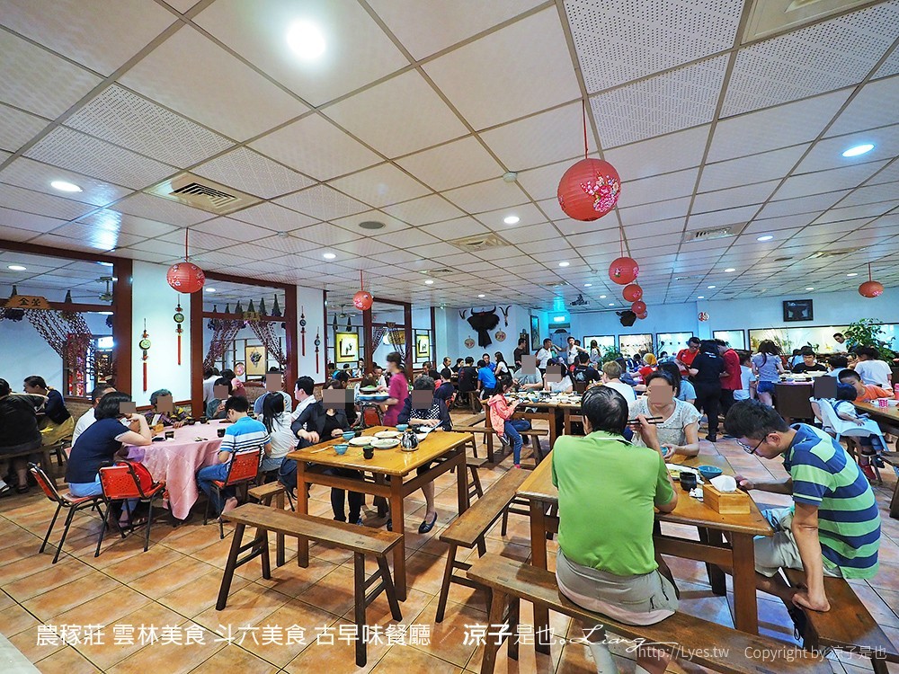 農稼莊 雲林美食 斗六美食 古早味餐廳