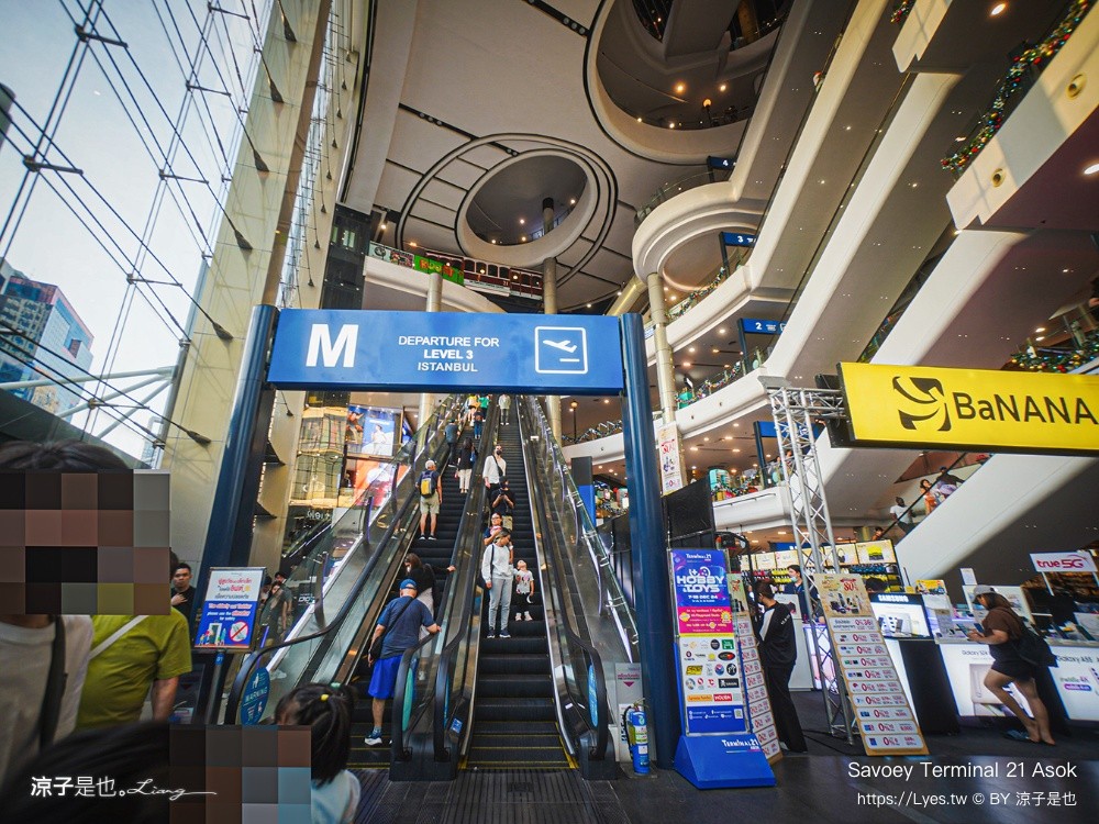 Savoey Terminal 21 Asok 上味泰 曼谷泰式料理 曼谷美食 Asok 美食 上味泰菜單