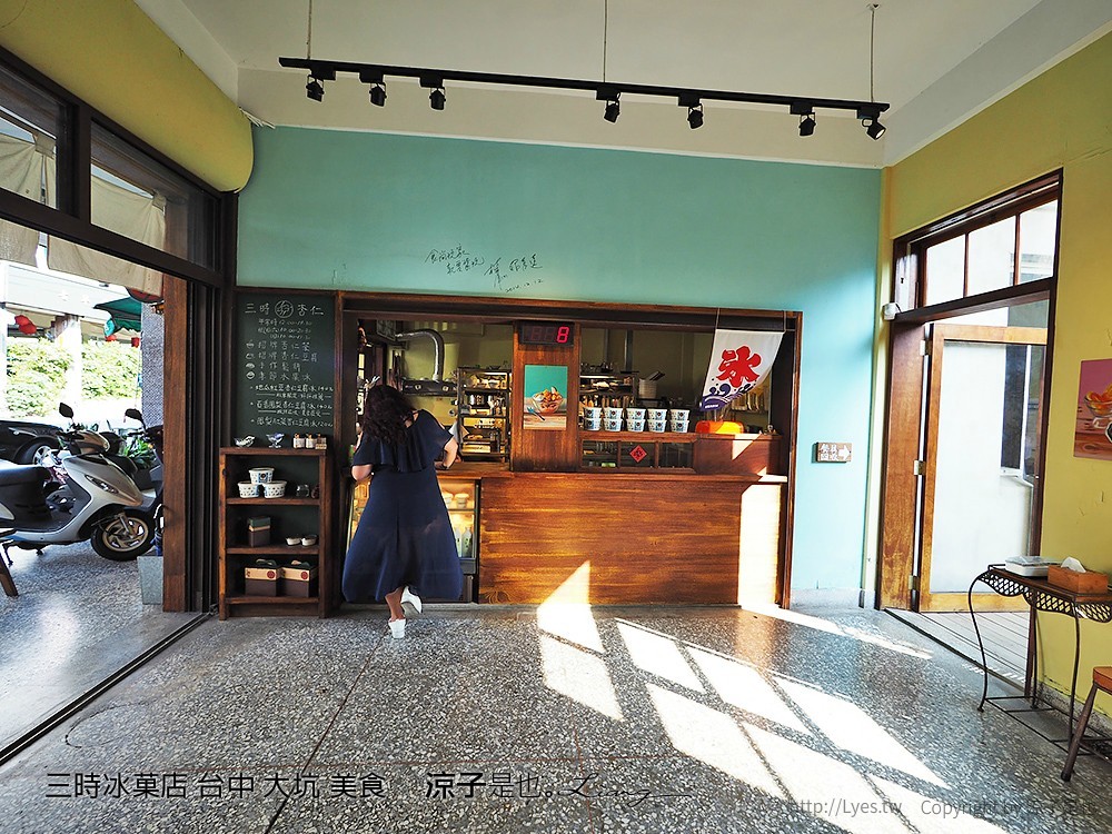 三時冰菓店 台中 大坑 美食