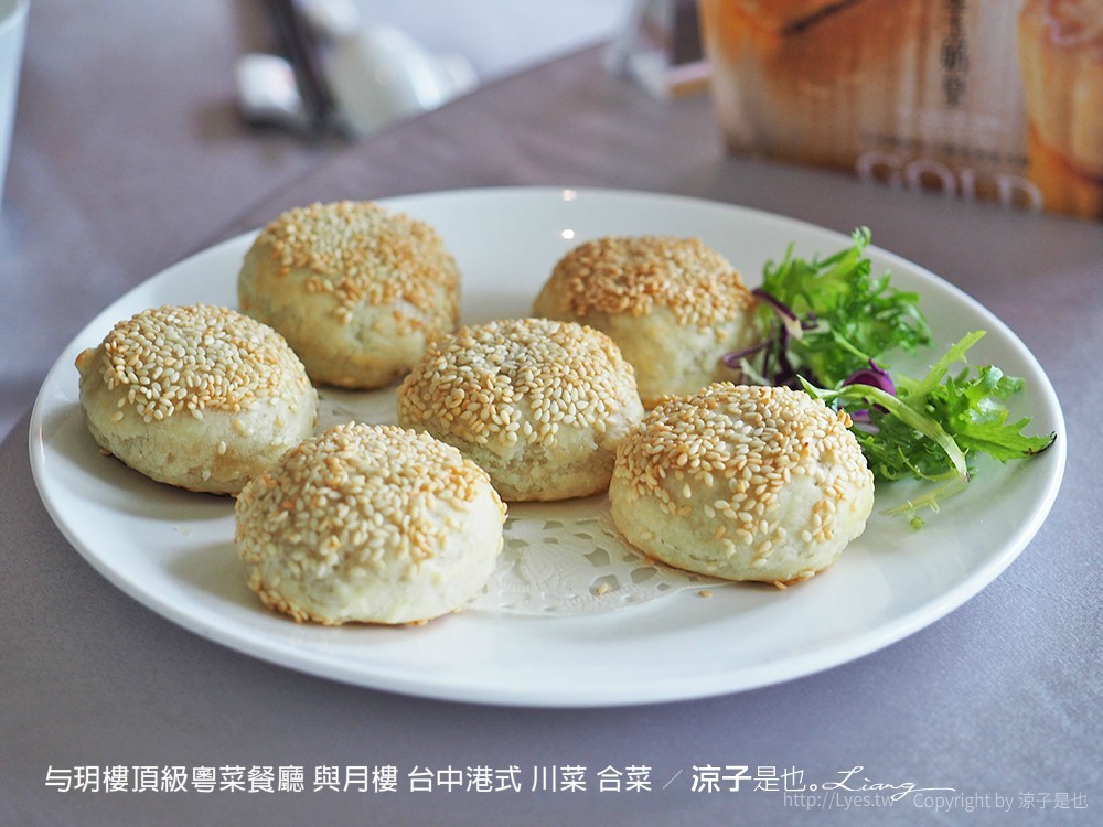 与玥樓頂級粵菜餐廳 與月樓 台中港式 川菜 合菜