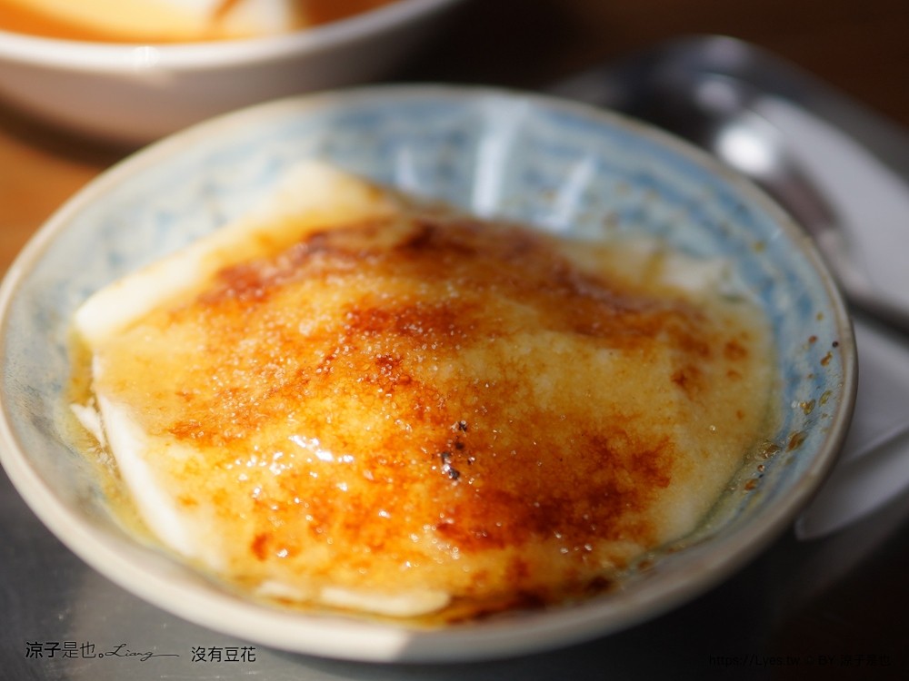沒有豆花 菜單 南投 埔里美食 飼料行 文青豆花 海鹽烤焦糖 甜點 古早味豆花 雙女號