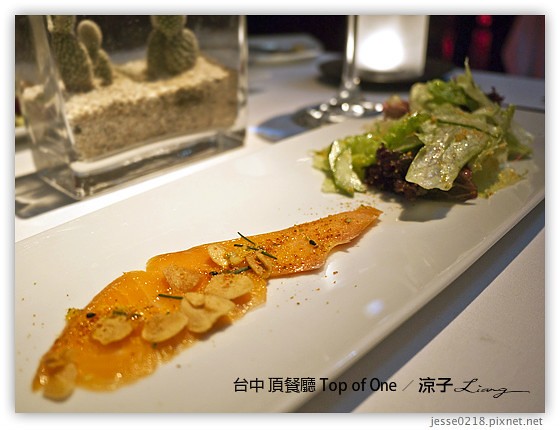 台中 頂餐廳 Top of One 1